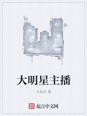 绿巨人晚上解放自己