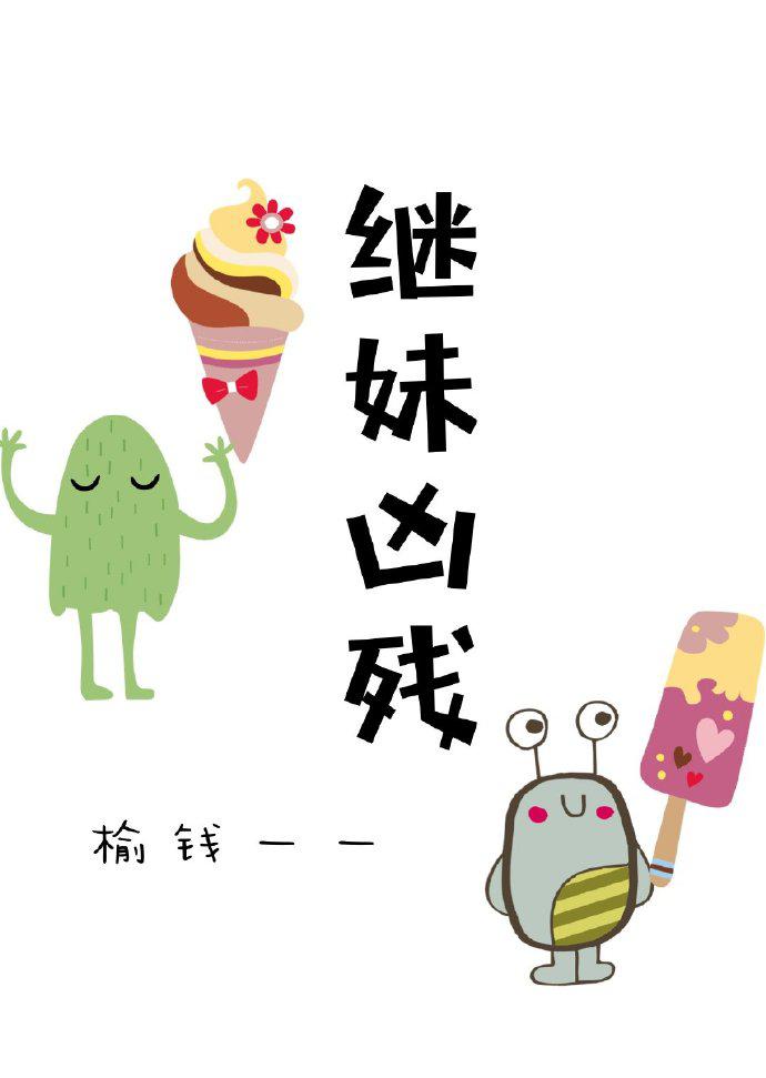 跟岳弄进去