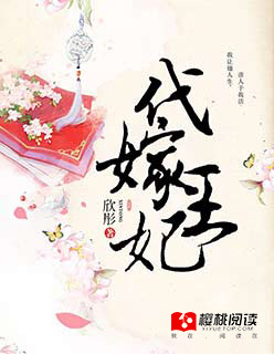 官场美妇的春欲