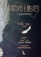 征服双收岳女两2