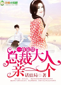 新欢不够好