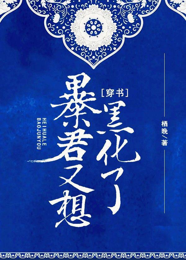 塞冰块棉签试管是什么意思