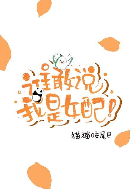 黑帮少爷爱上我第二集在线观看