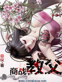 爸爸叫我COD妈妈小新外婆