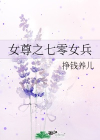 豪欲豪族txt李欣怡