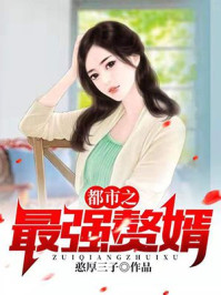 朋友把我玩成小喷泉了视频