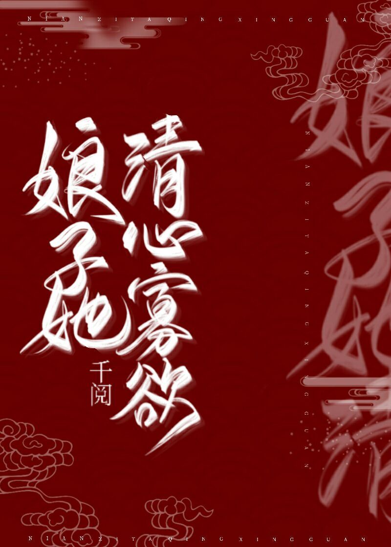 春闺梦里人无删减电影观看