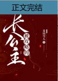 30cm契约漫画
