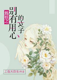 科学一方通行樱花