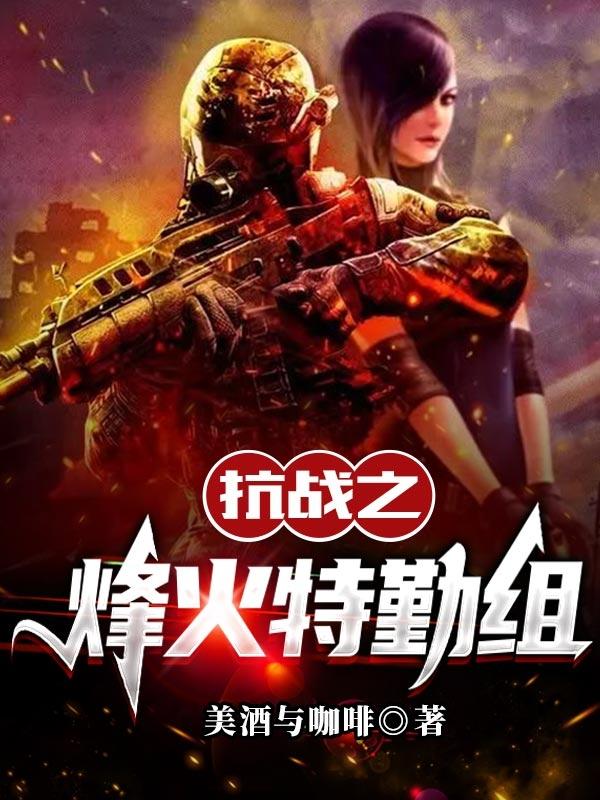 少龙传奇全文阅读
