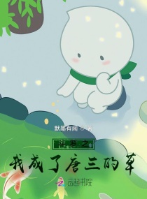 红楼之黛玉为妻