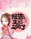 女教授