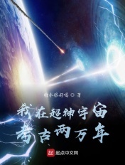 穿越之清冷公子