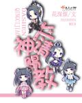 高肉失禁吸乳