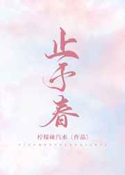 房奴试爱1在线观看