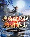 揉大N呻吟水多大棒子