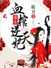 一路向北高清完整版免费观看