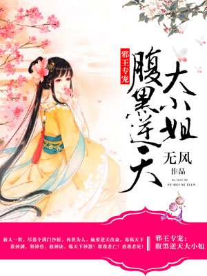 郑委