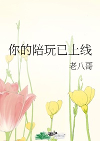 师士传说txt下载