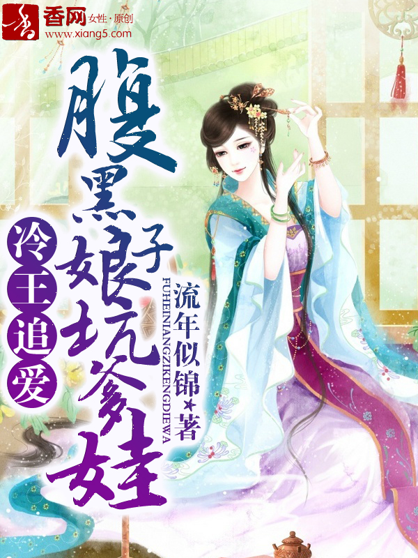 我的护士女友1-13晓婕
