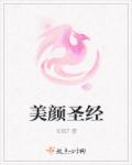 乡村风流小说大全