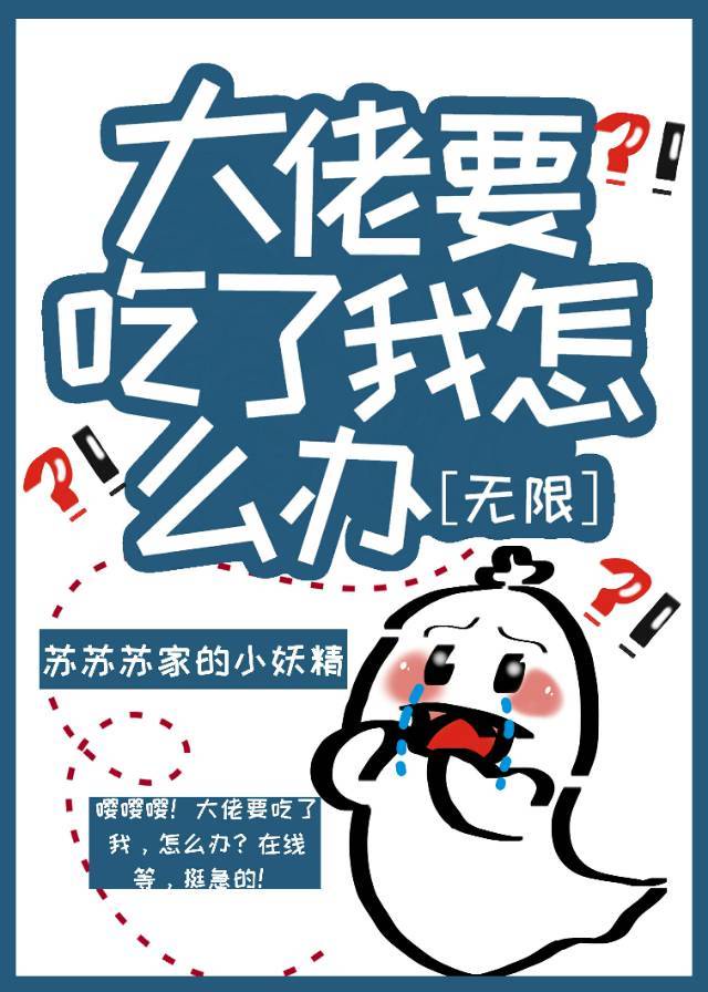 翁公用舌头吃我下面