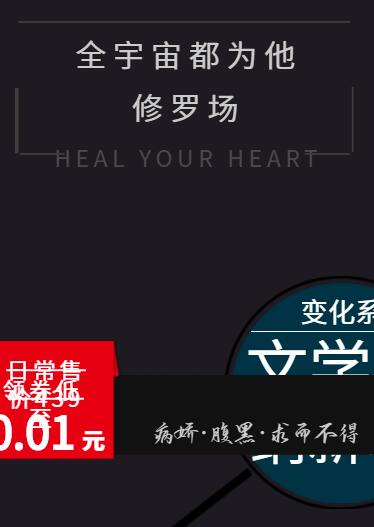重生暖婚甜妻宠爆了