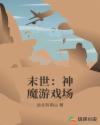 听到别人做那事的声音晦气吗