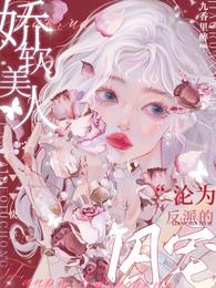 无翼乌萝彩侵犯本子h公司