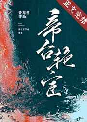 鲁班大师