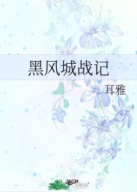老大不小