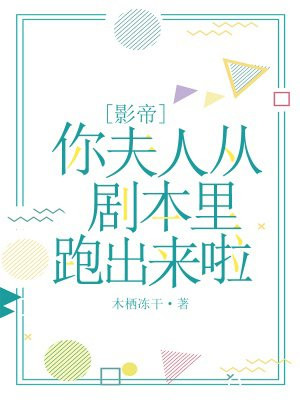明枪易躲暗恋难防