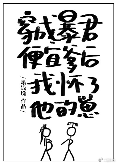 弟弟的女朋友2