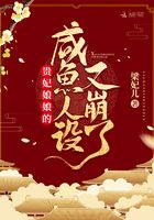 飞剑问道小说下载