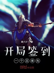 遥远的救世主无删减全文txt下载