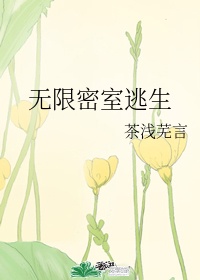 主人的屎是奴的饭
