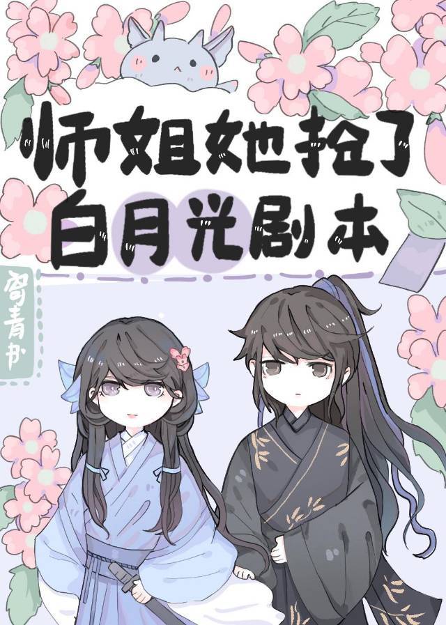 口袋妖怪黑白金手指