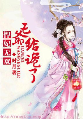 天官赐福动漫