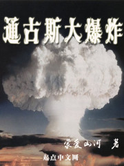 独孤天下小说免费阅读