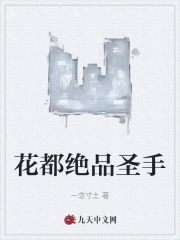秦立楚紫檀