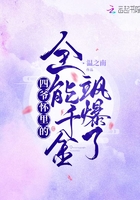 棺材里的笑声txt下载