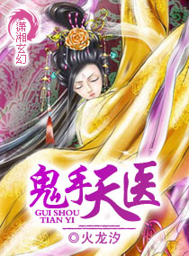 爱上女主播国语免费观看