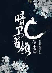 蛊祸