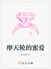 奇米777在线观看