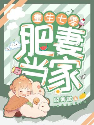 关婷娜老公杨航简历丈夫