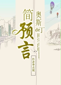 仙帝归来云青岩最新章