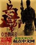 耽美触手系重口味