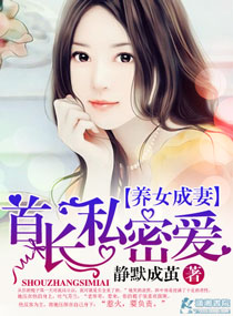西门龙霆景佳人全文免费阅读