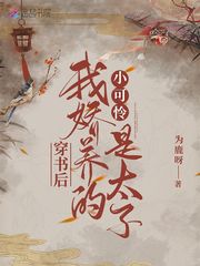 未满18初体验