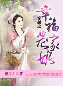 绝密策反